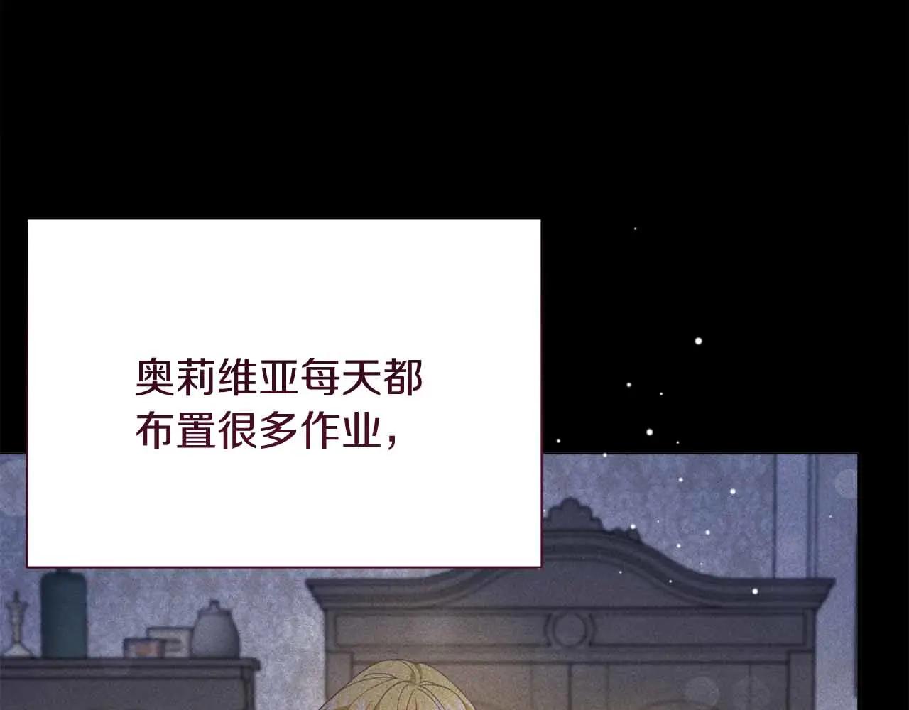 第43话 皇子的选择124