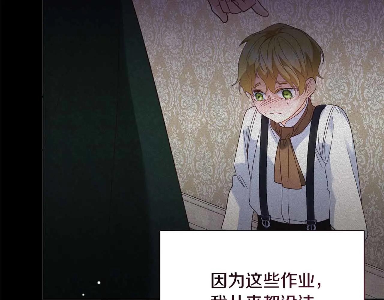 第43话 皇子的选择126