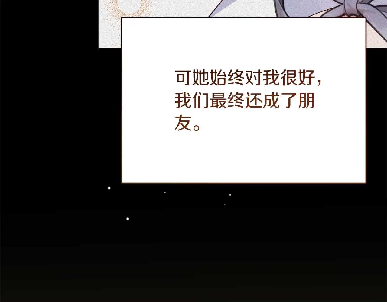 第43话 皇子的选择133