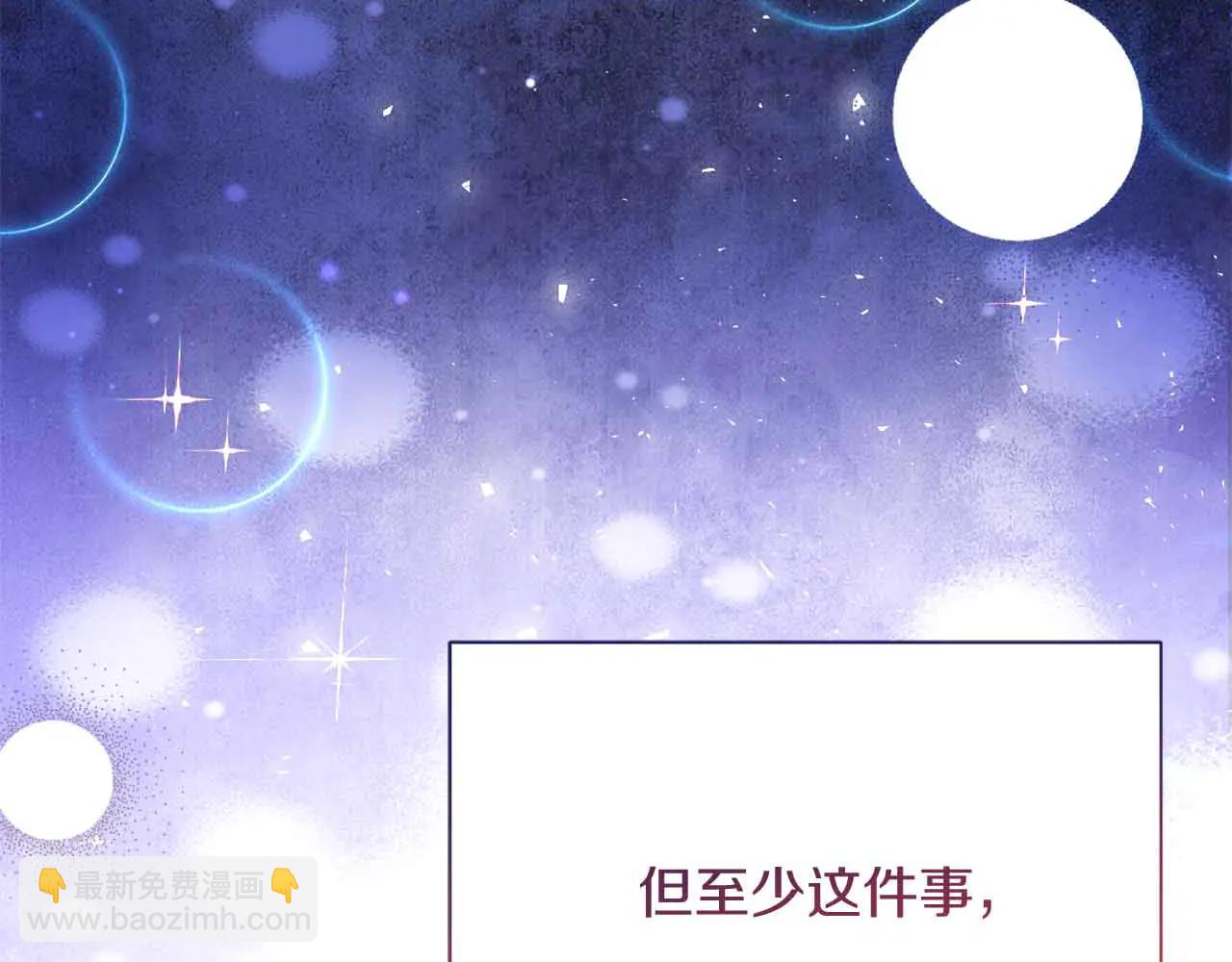 第43话 皇子的选择139
