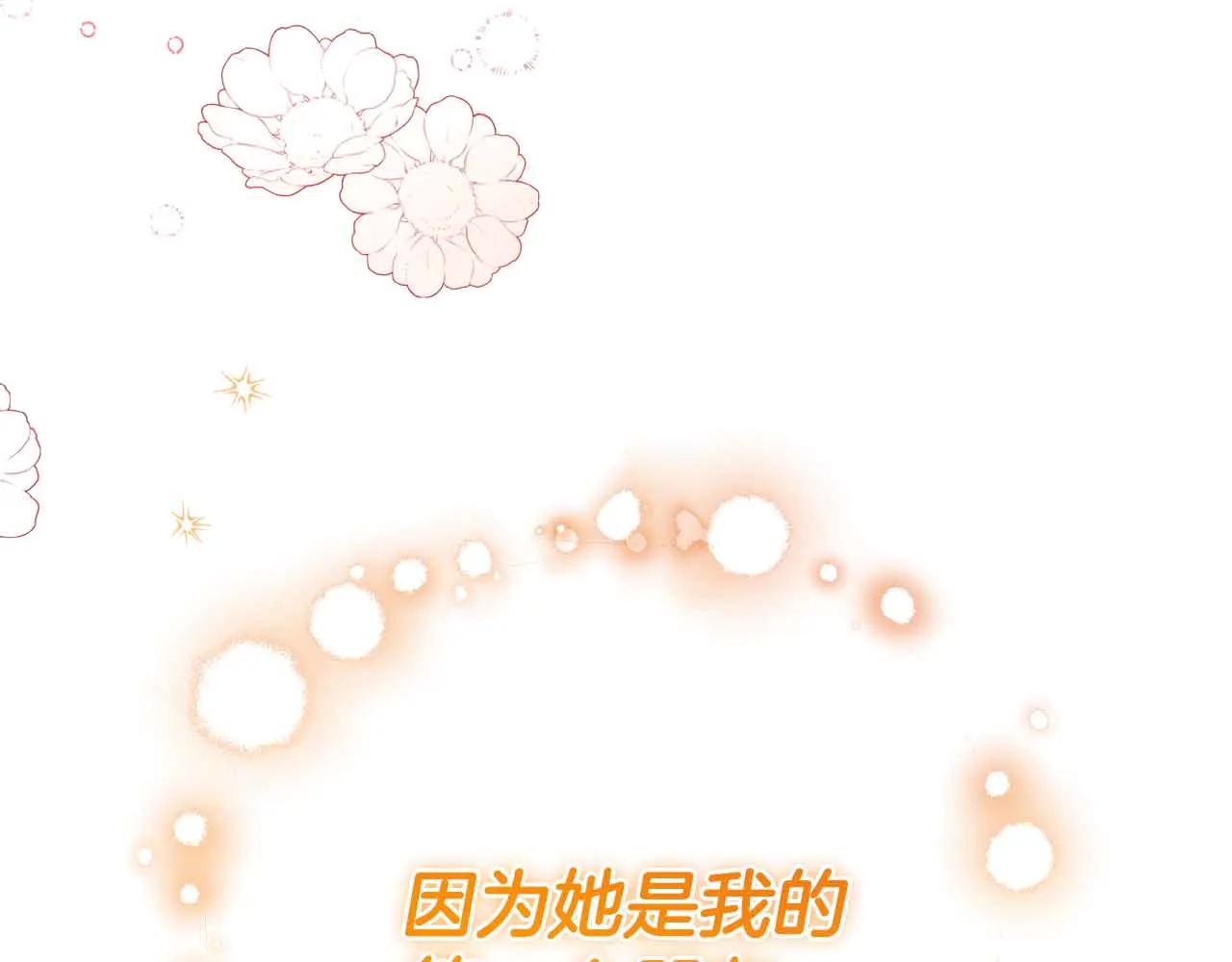 第43话 皇子的选择147