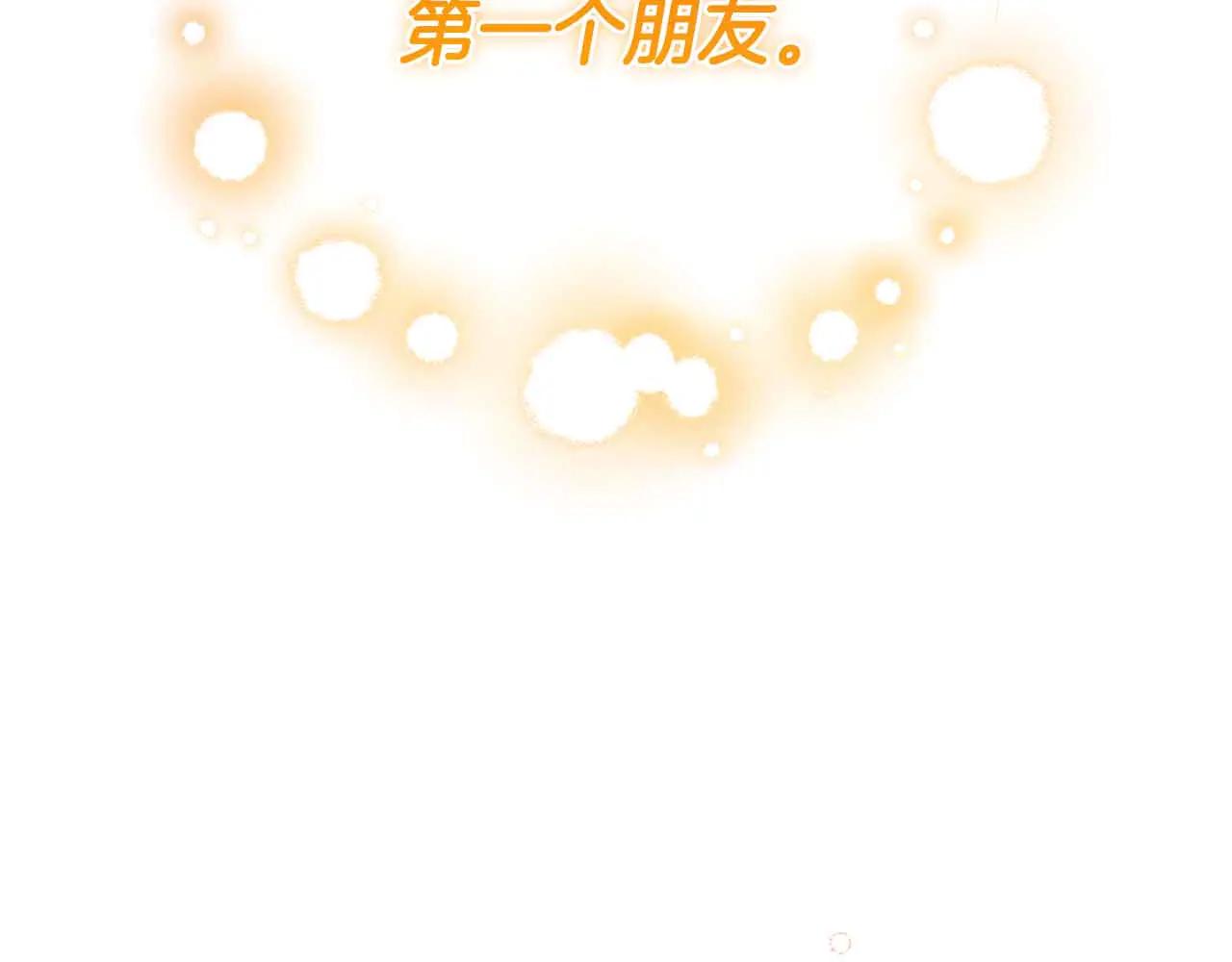 第43话 皇子的选择148