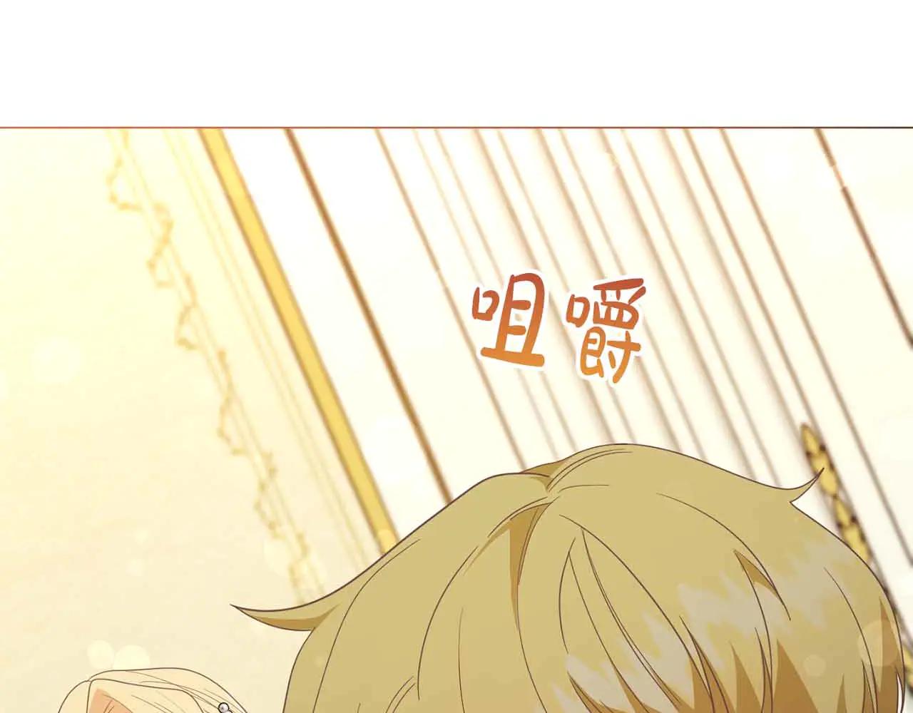 第43话 皇子的选择154