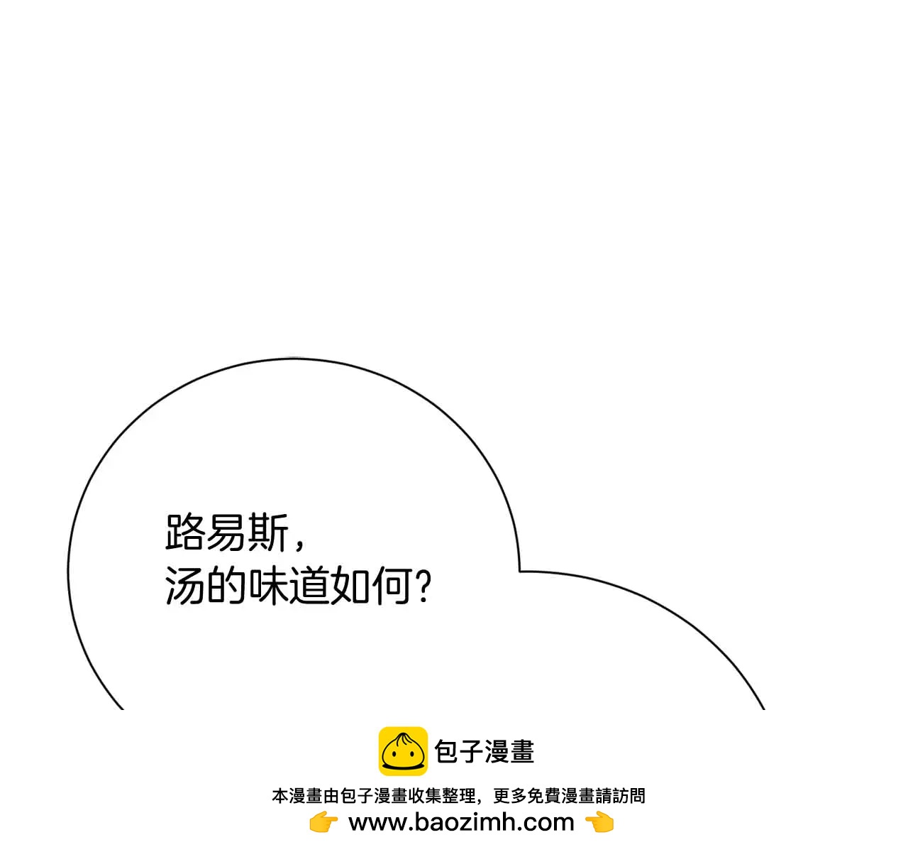 第43话 皇子的选择157