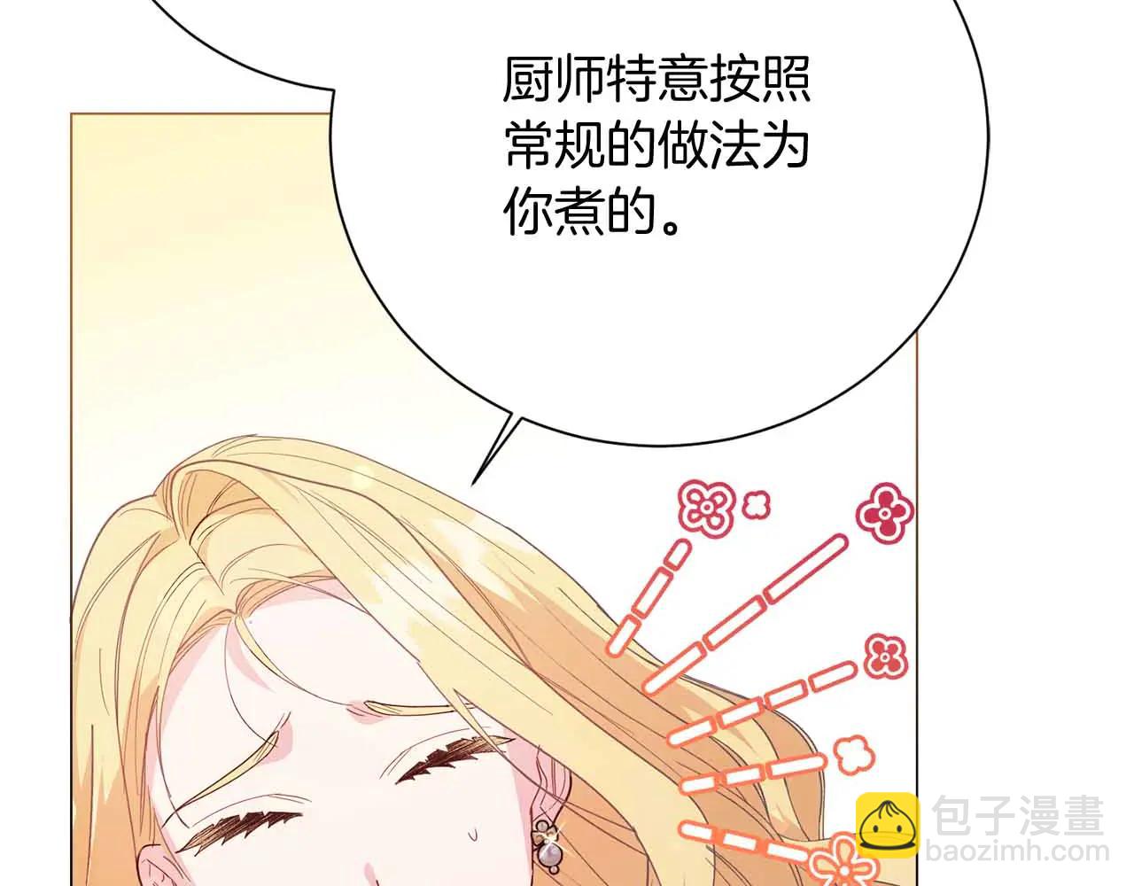 第43话 皇子的选择162