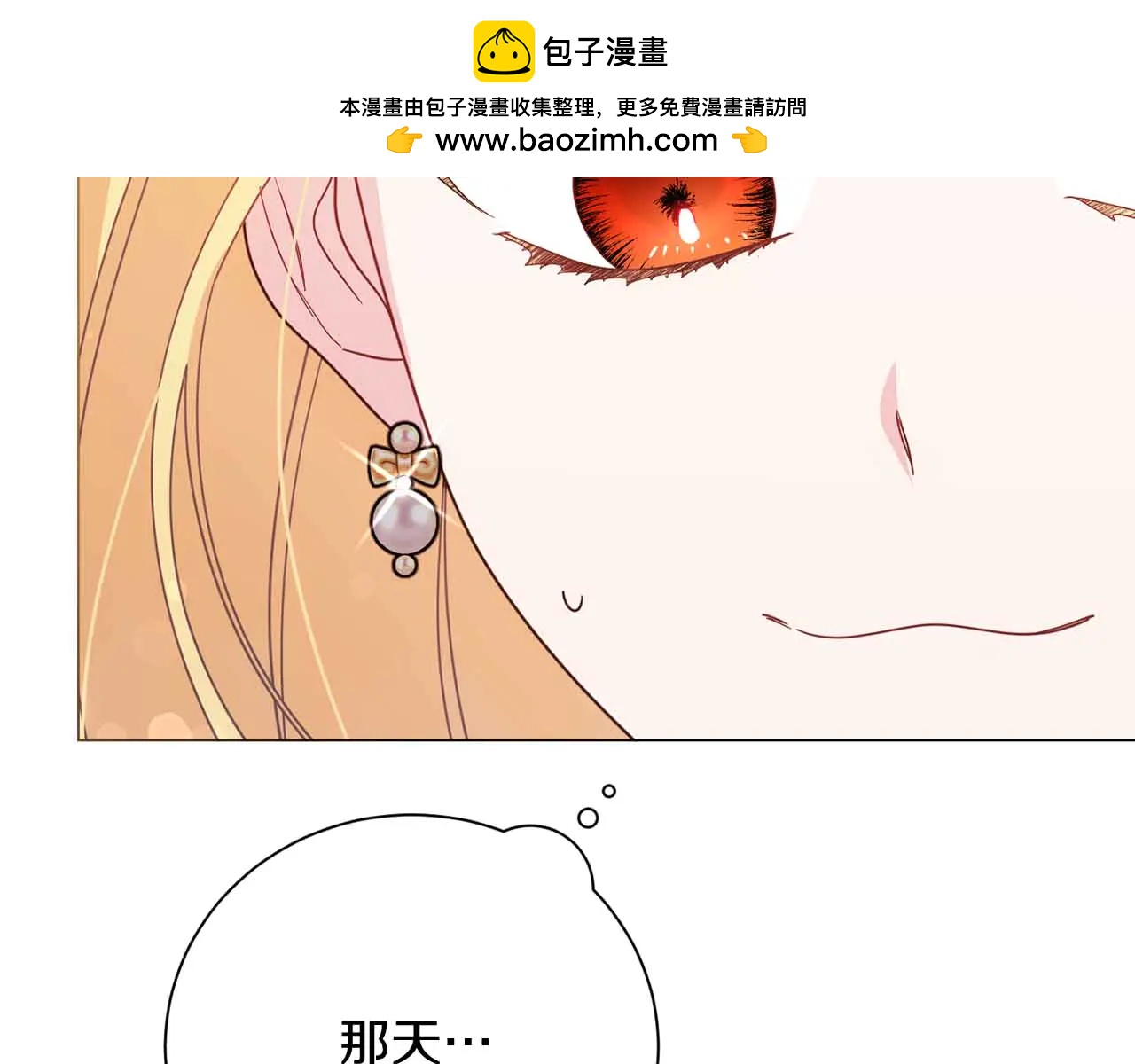 第43话 皇子的选择165