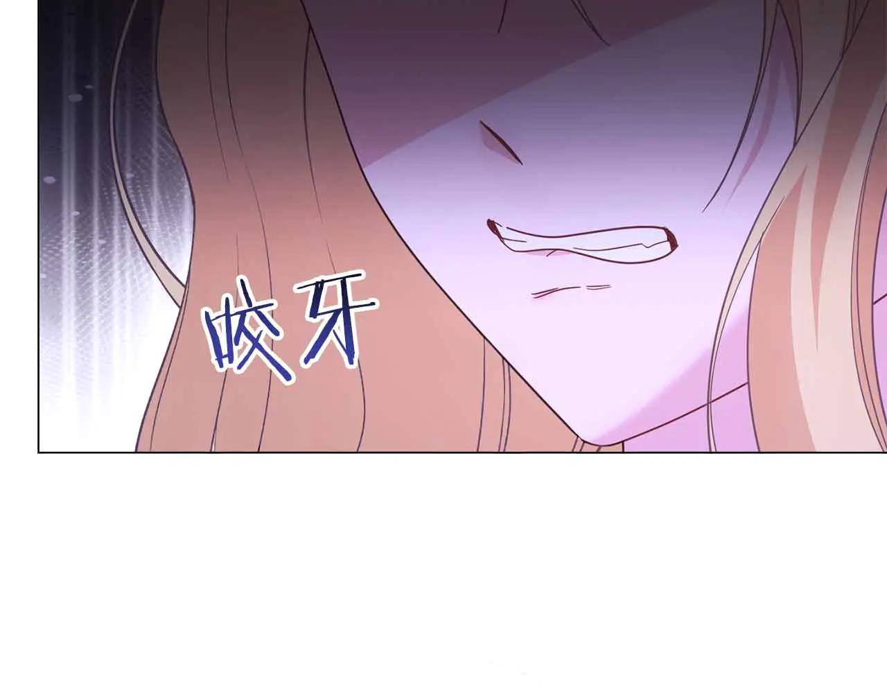 第43话 皇子的选择17