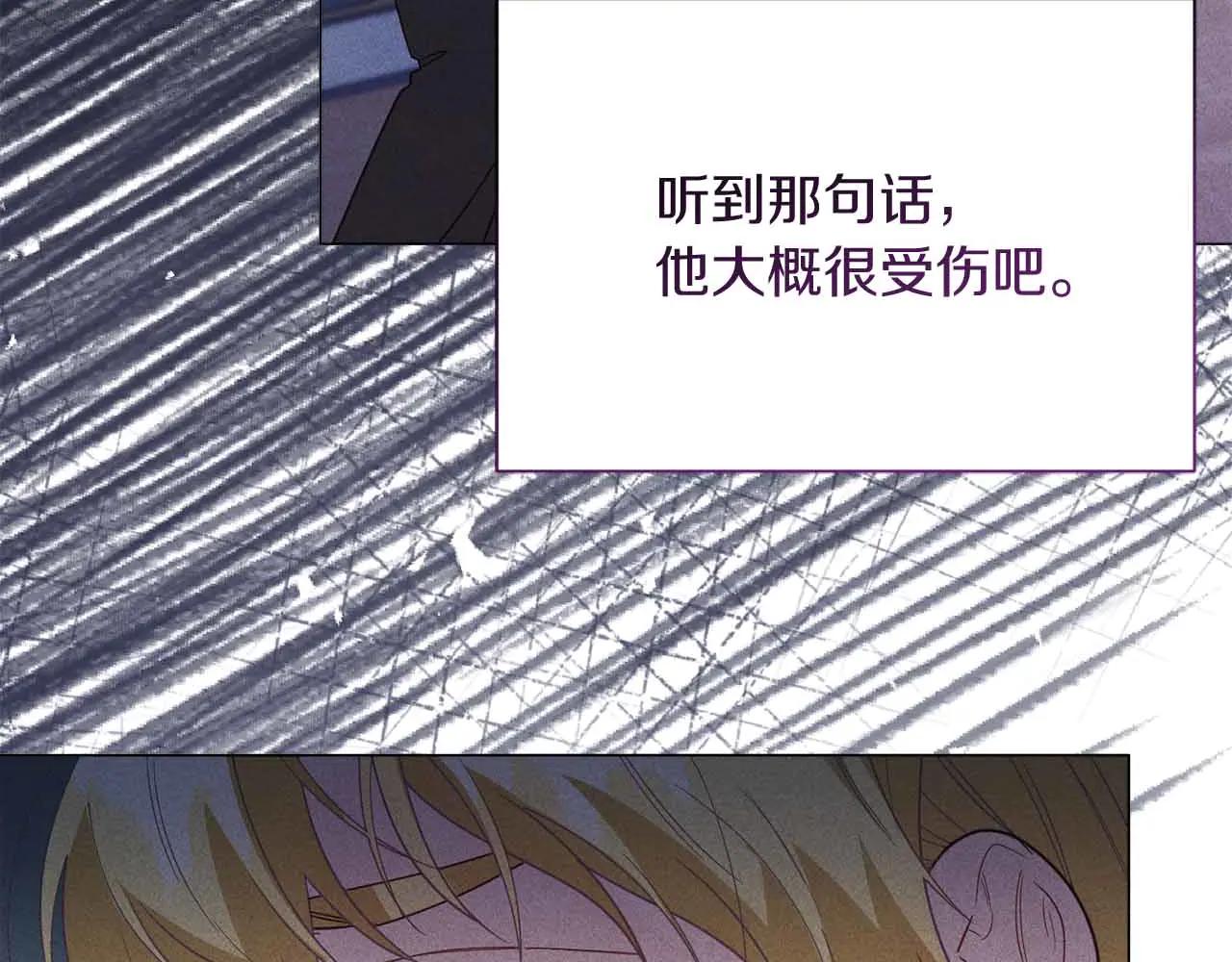 第43话 皇子的选择172