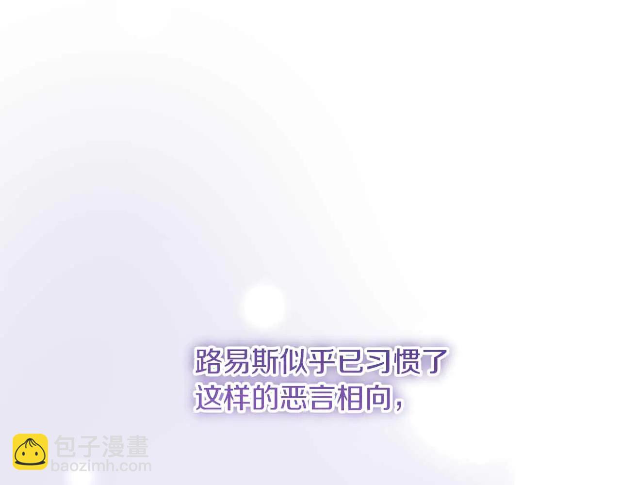 第43话 皇子的选择174