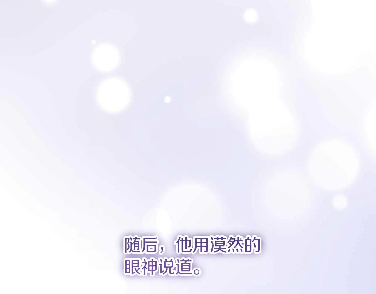 第43话 皇子的选择175