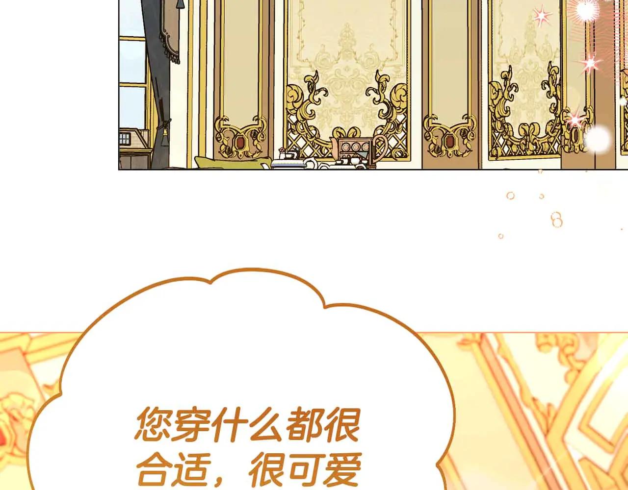 第43话 皇子的选择185