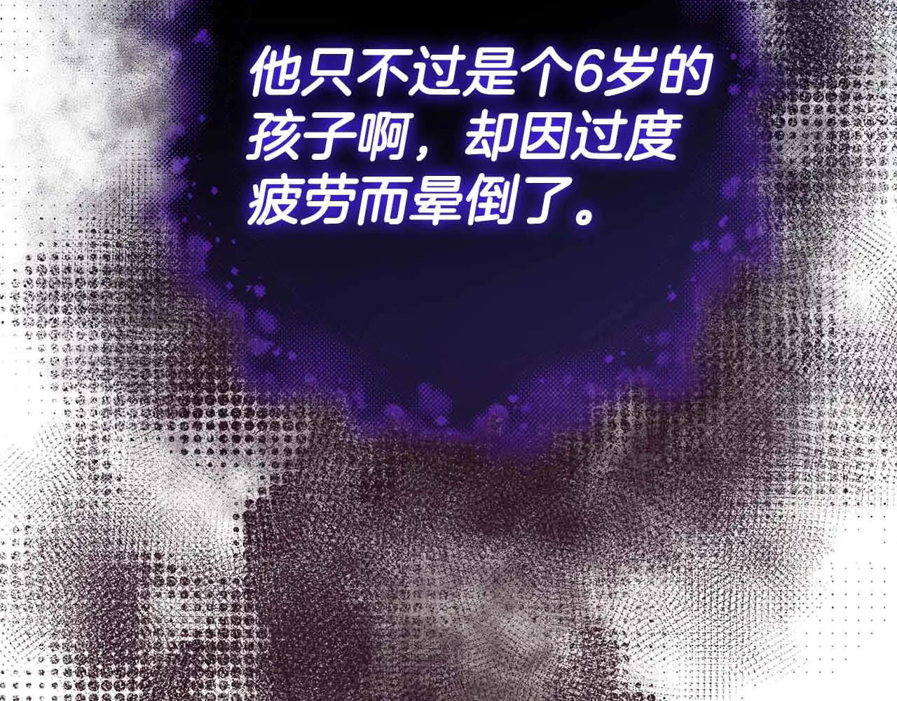 第43话 皇子的选择19