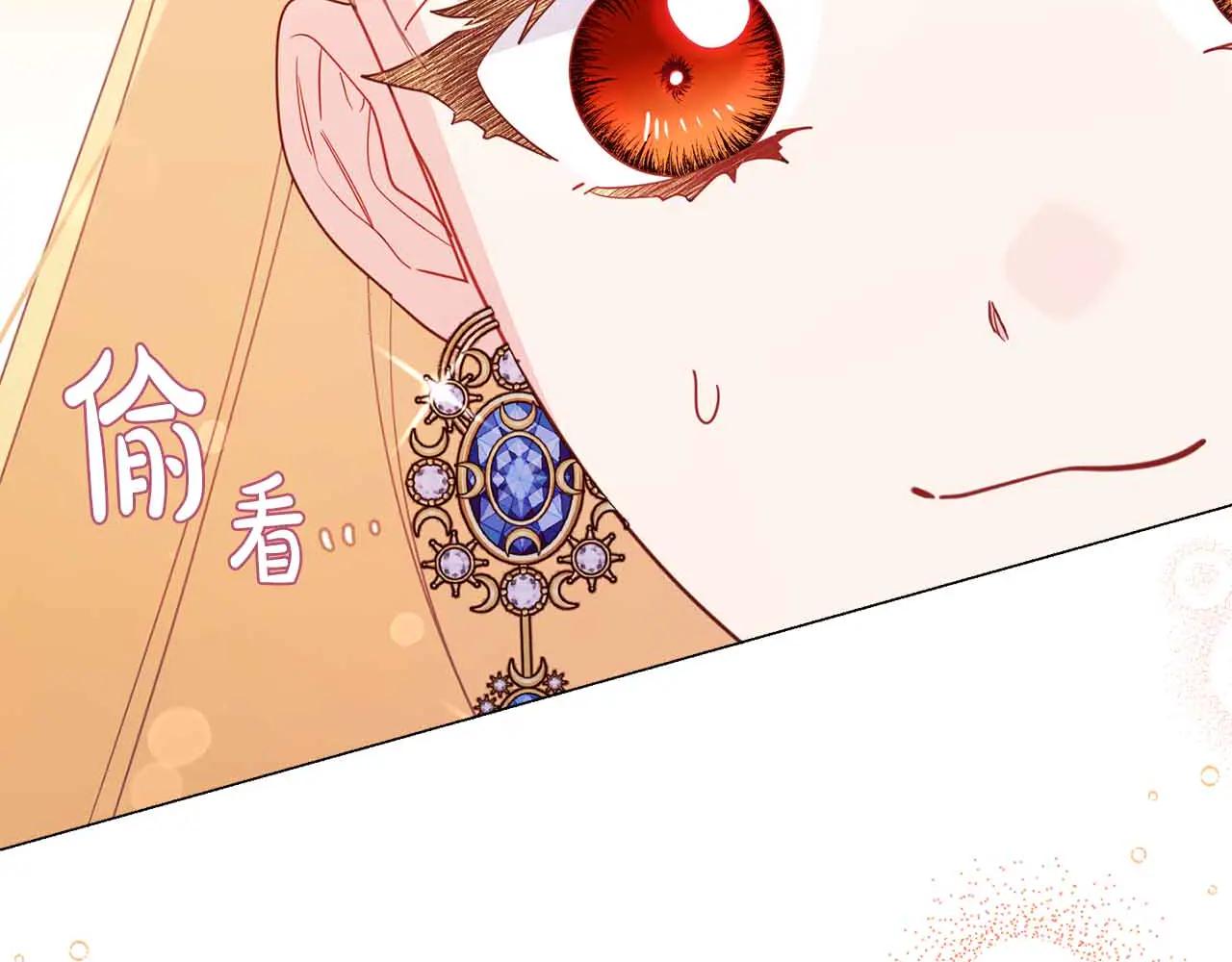 第43话 皇子的选择197