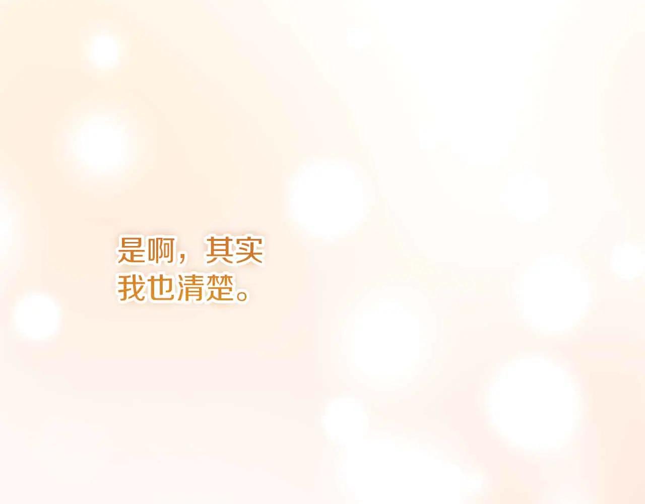 第43话 皇子的选择210