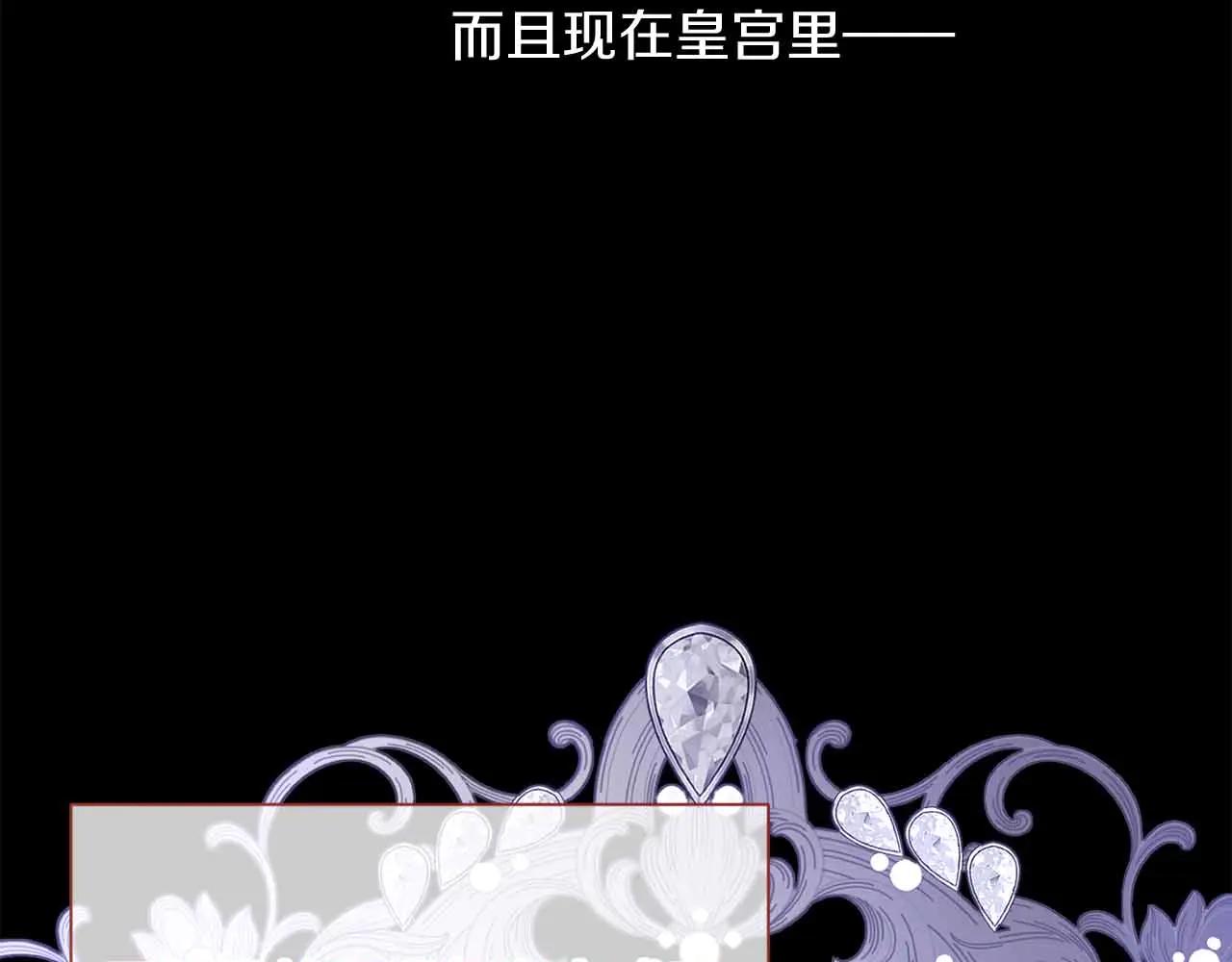 第43话 皇子的选择219