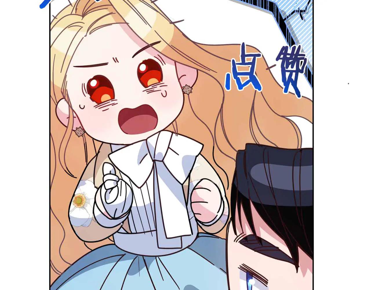 第43话 皇子的选择231