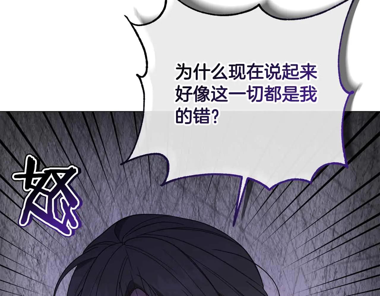第43话 皇子的选择28
