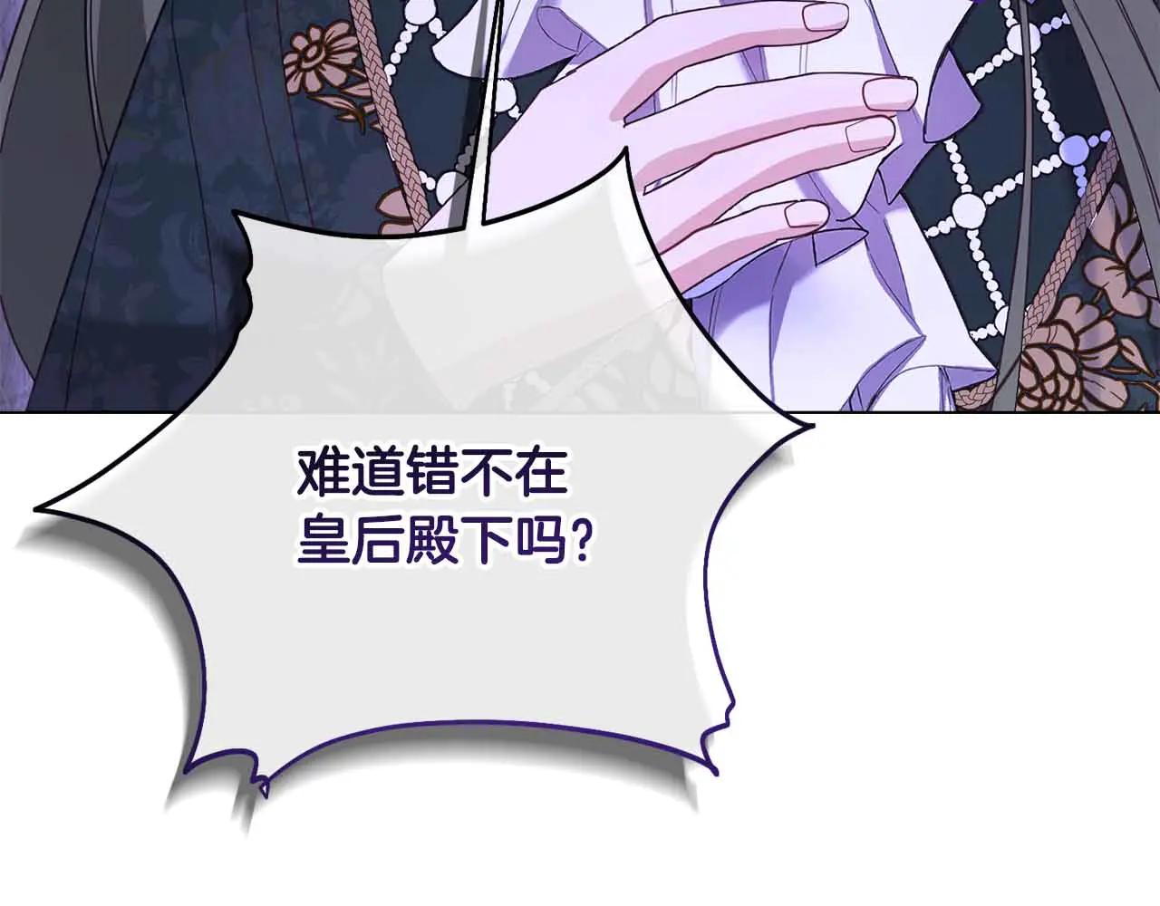 第43话 皇子的选择30