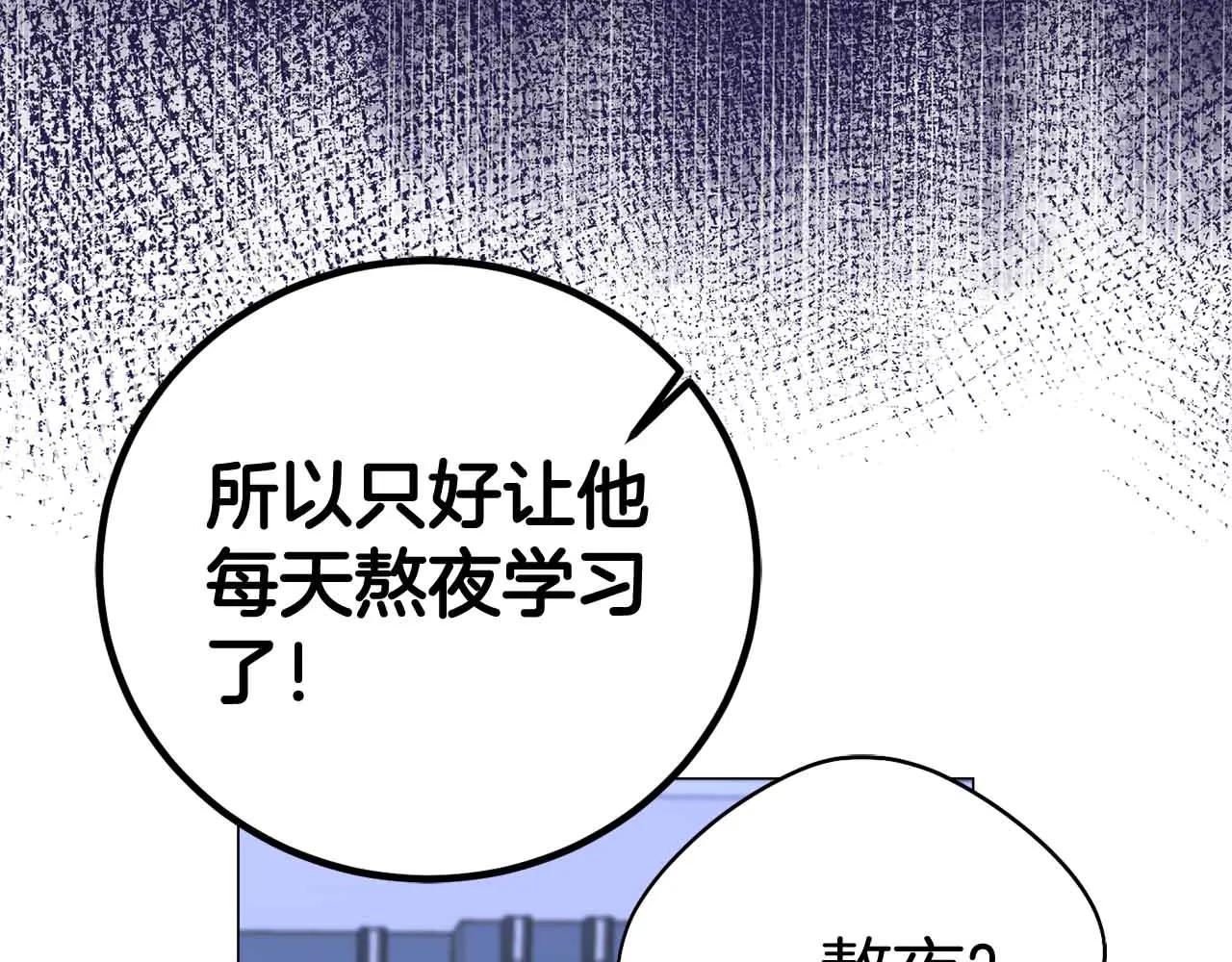 第43话 皇子的选择35