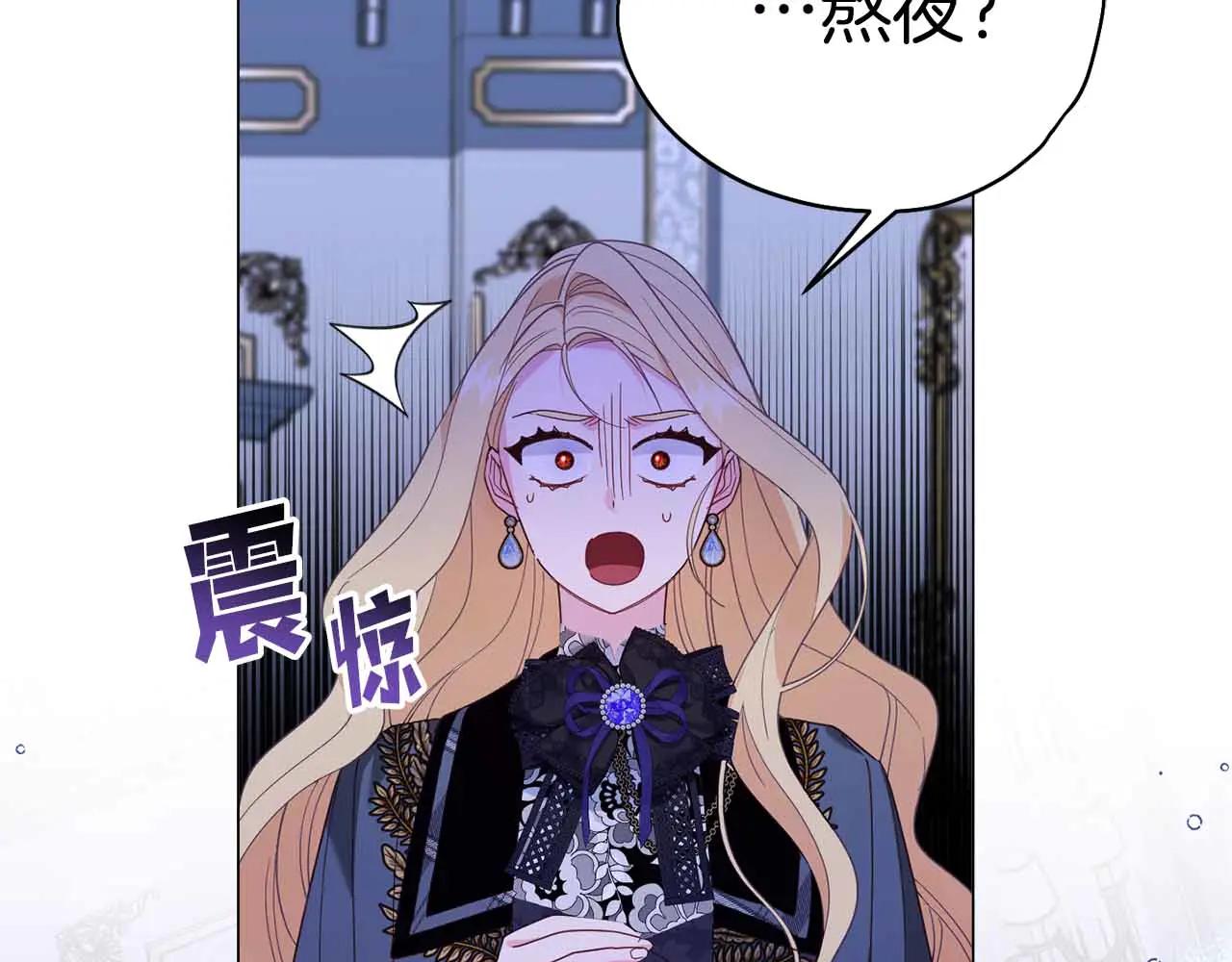 第43话 皇子的选择36