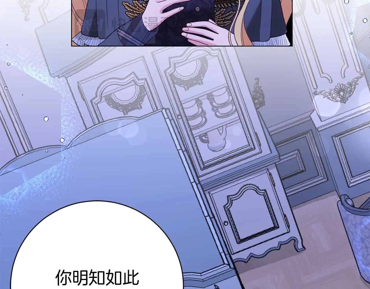 第43话 皇子的选择37