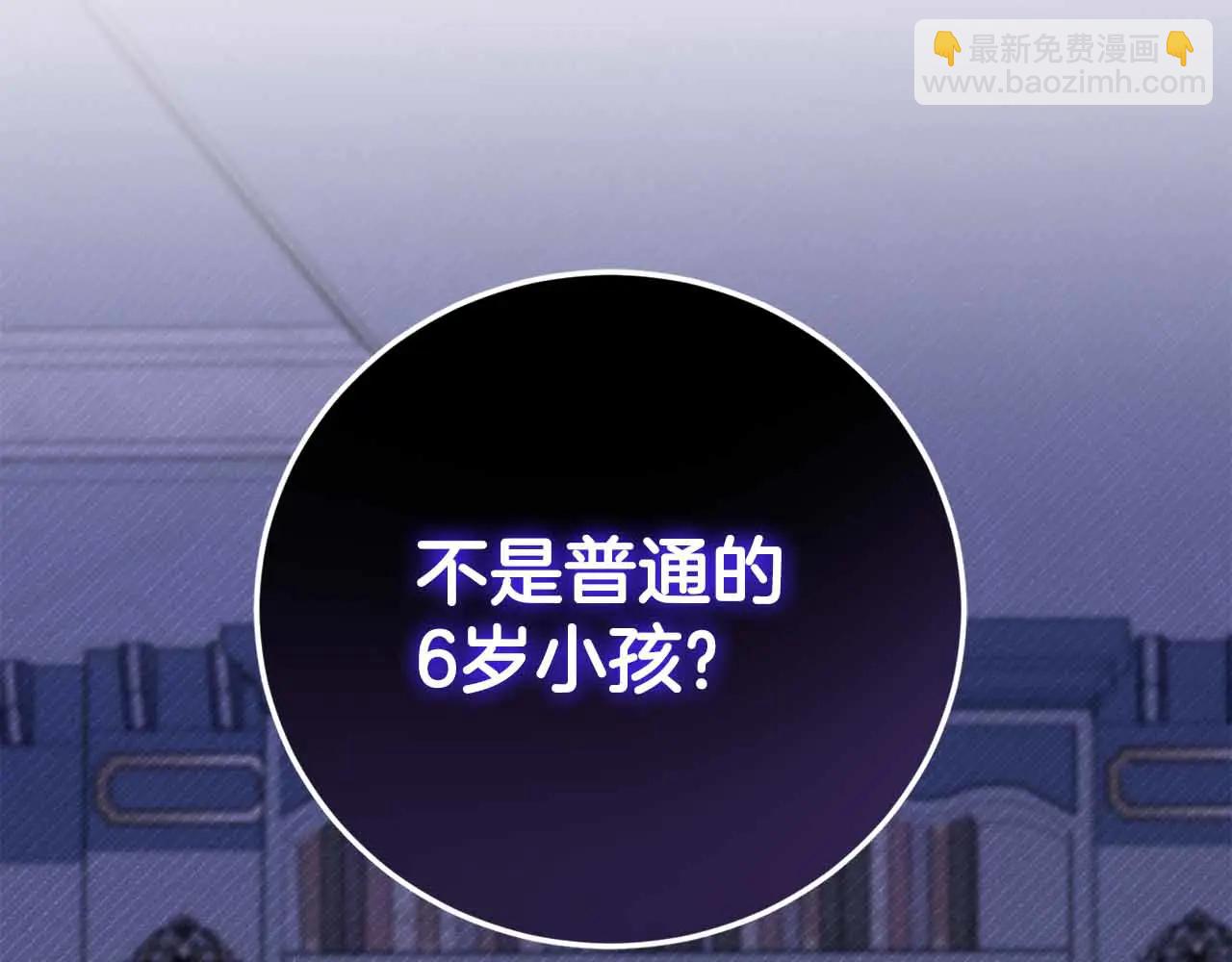 第43话 皇子的选择44