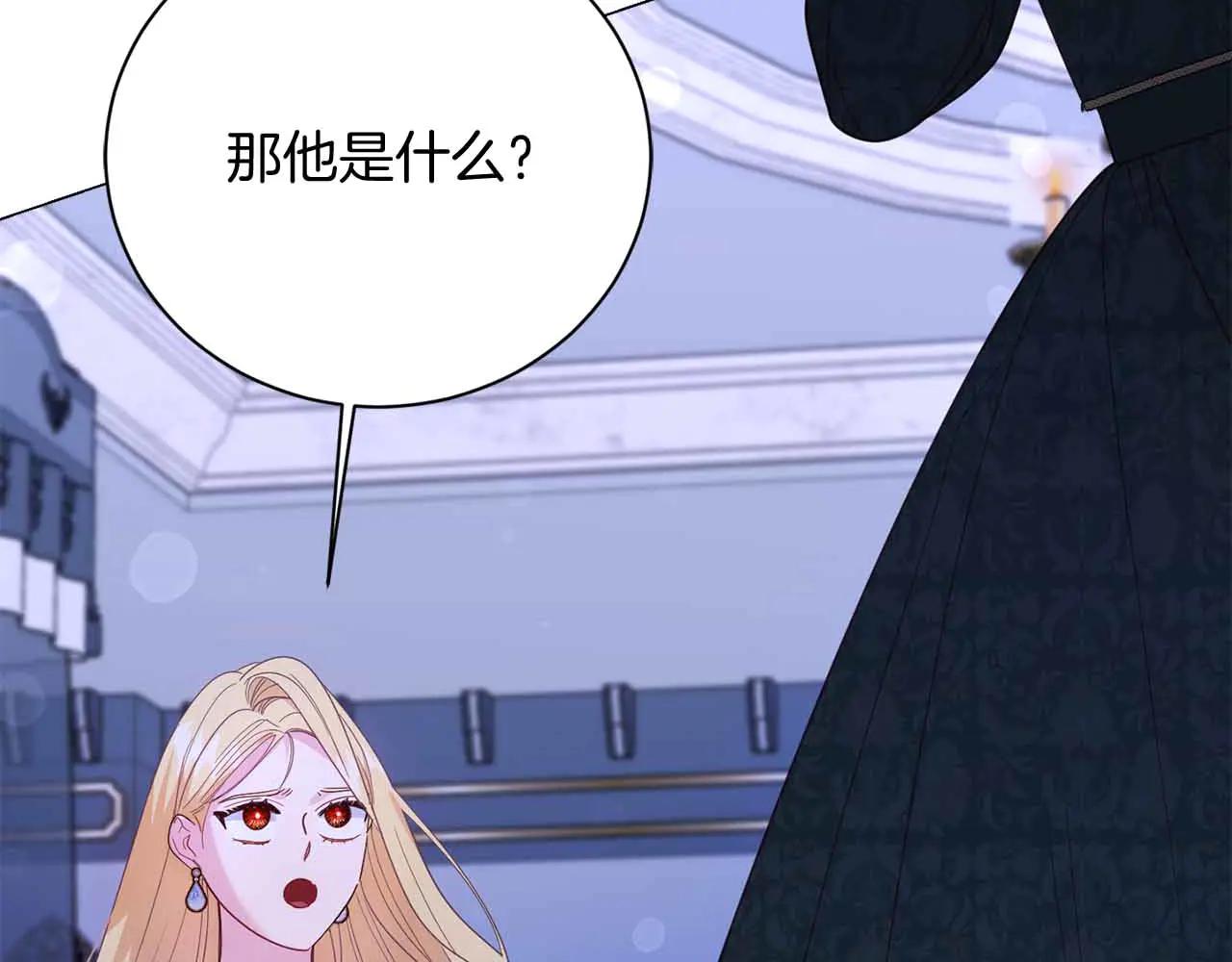 第43话 皇子的选择47