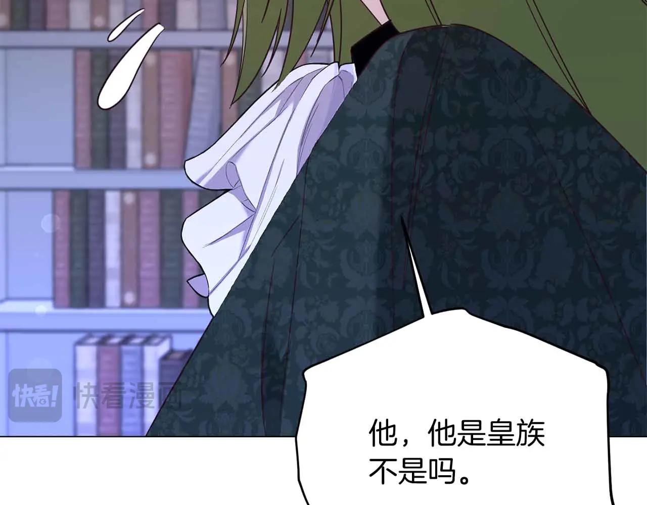 第43话 皇子的选择60