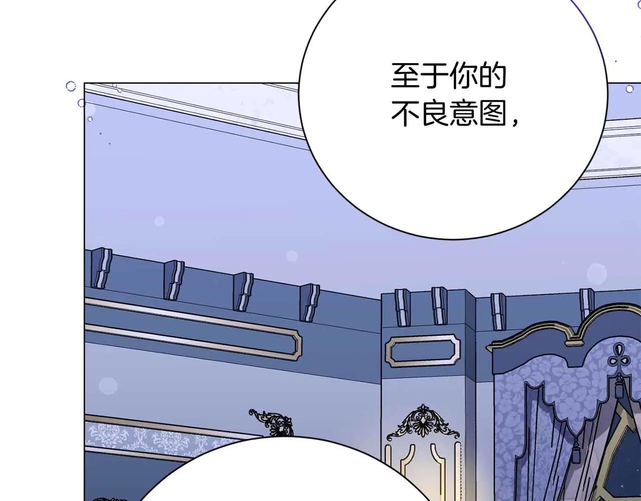 第43话 皇子的选择65