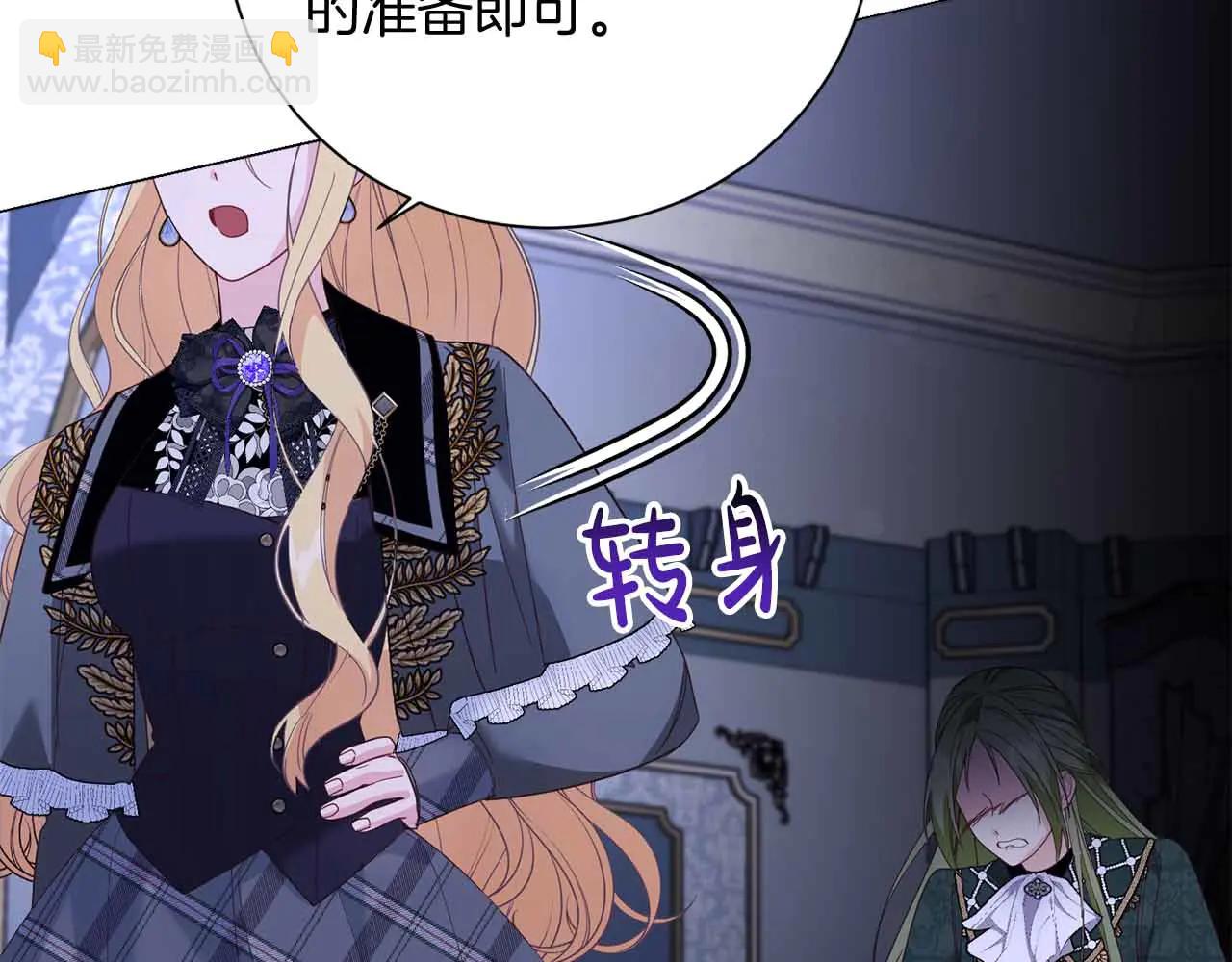 第43话 皇子的选择68