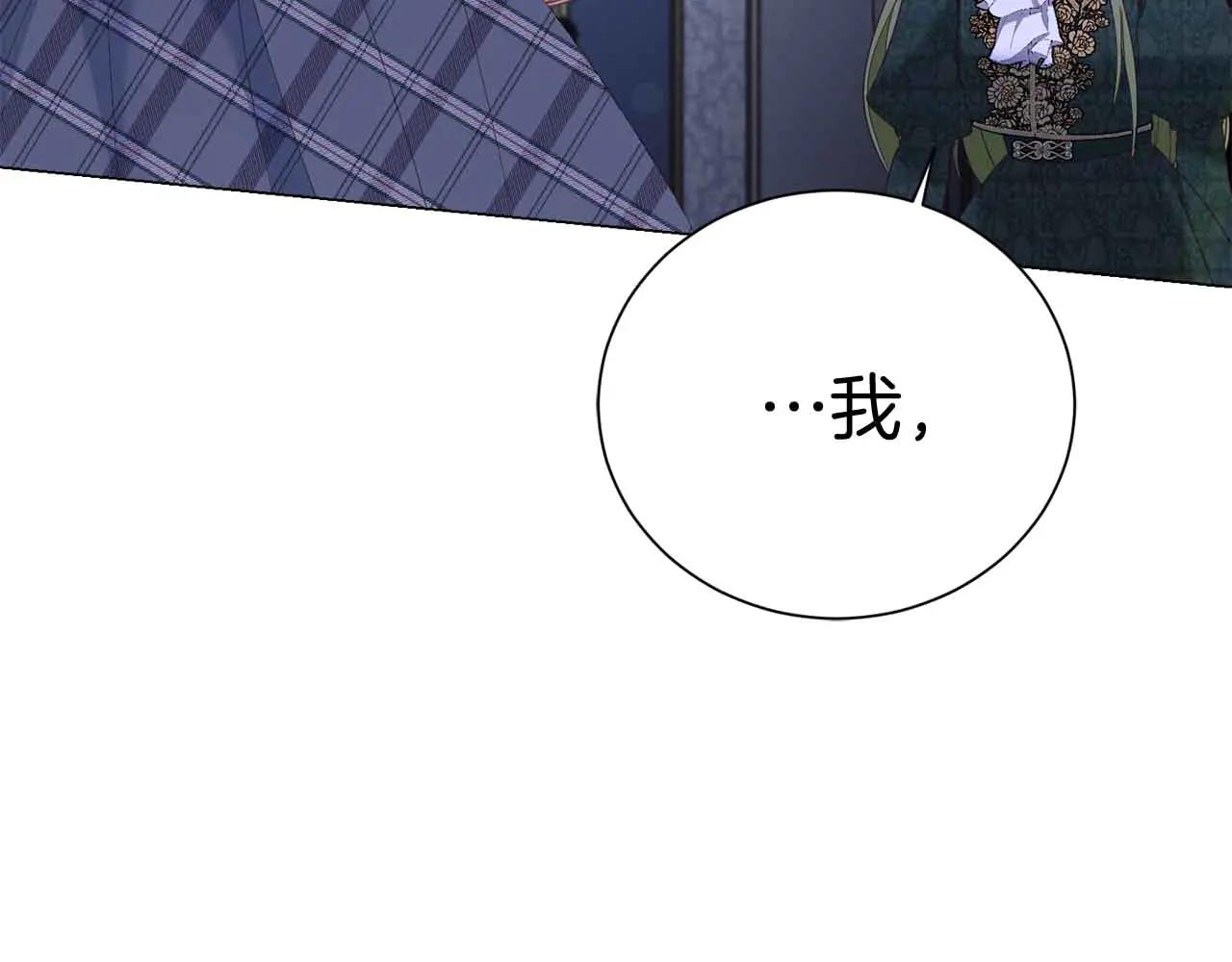 第43话 皇子的选择69