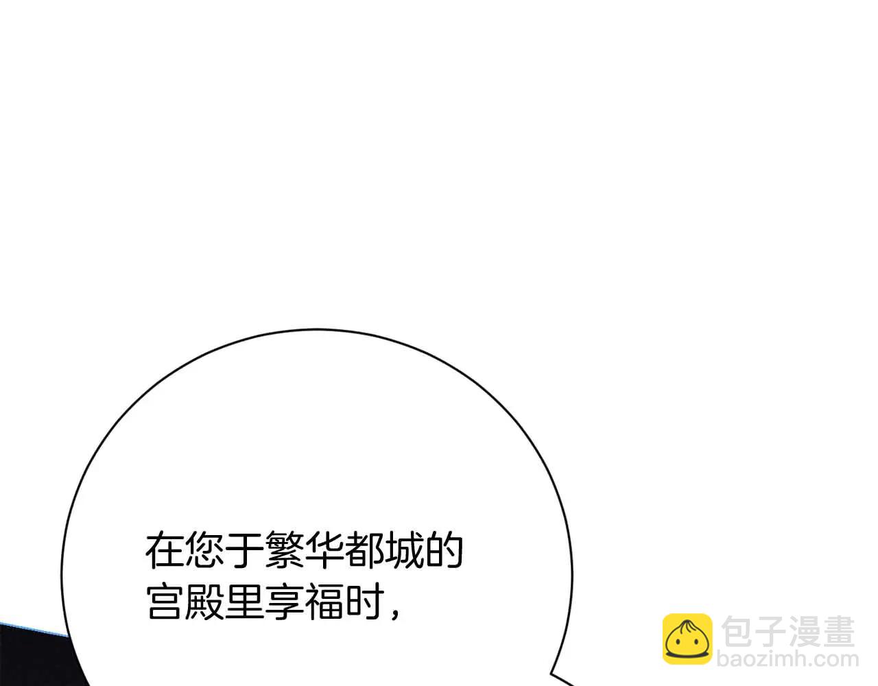 第43话 皇子的选择70