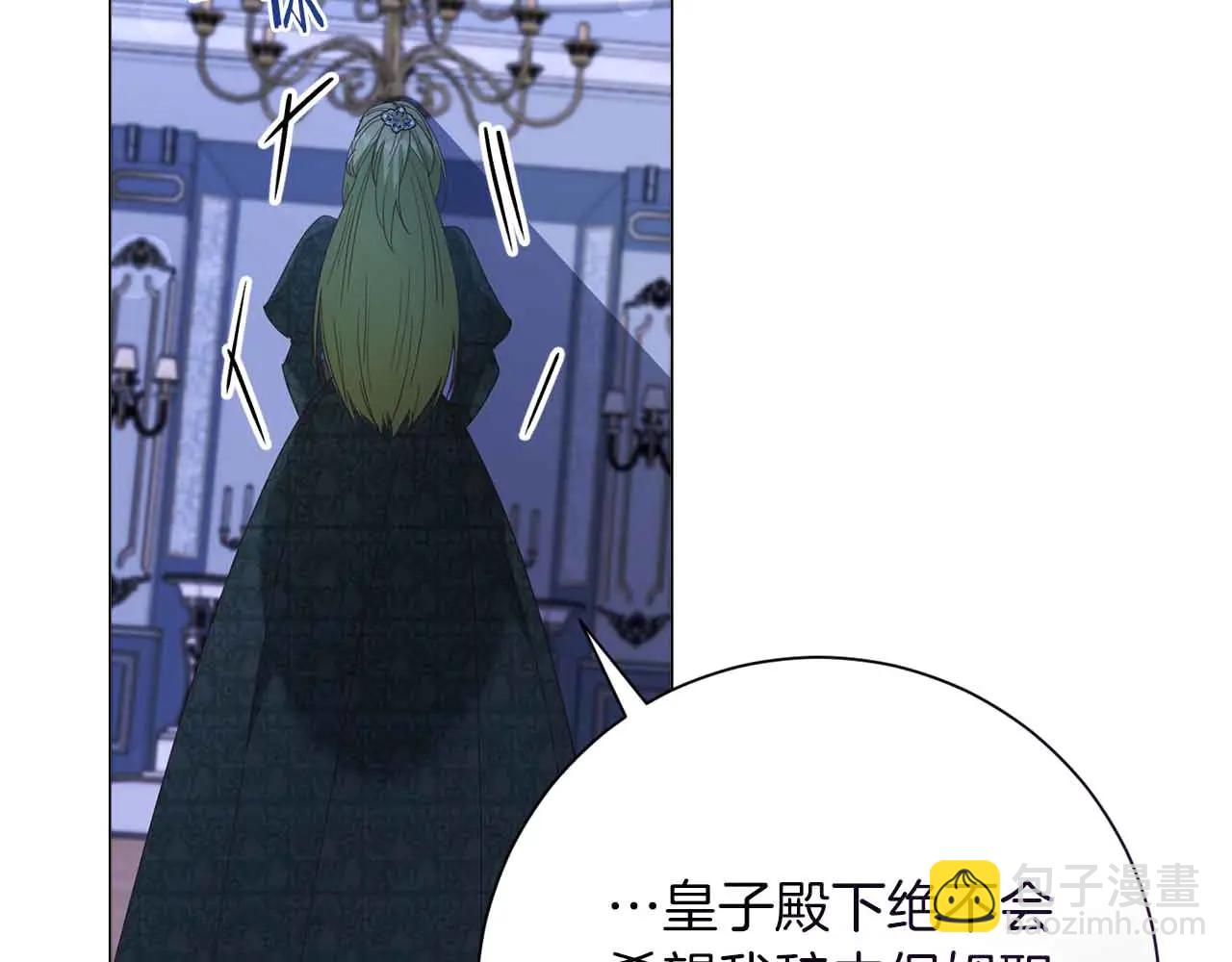 第43话 皇子的选择83