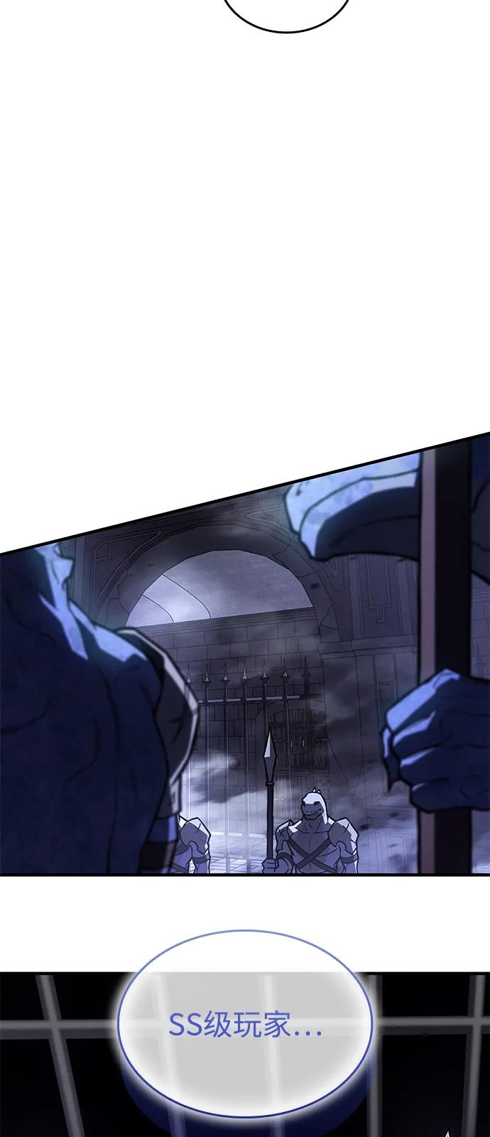第87话105