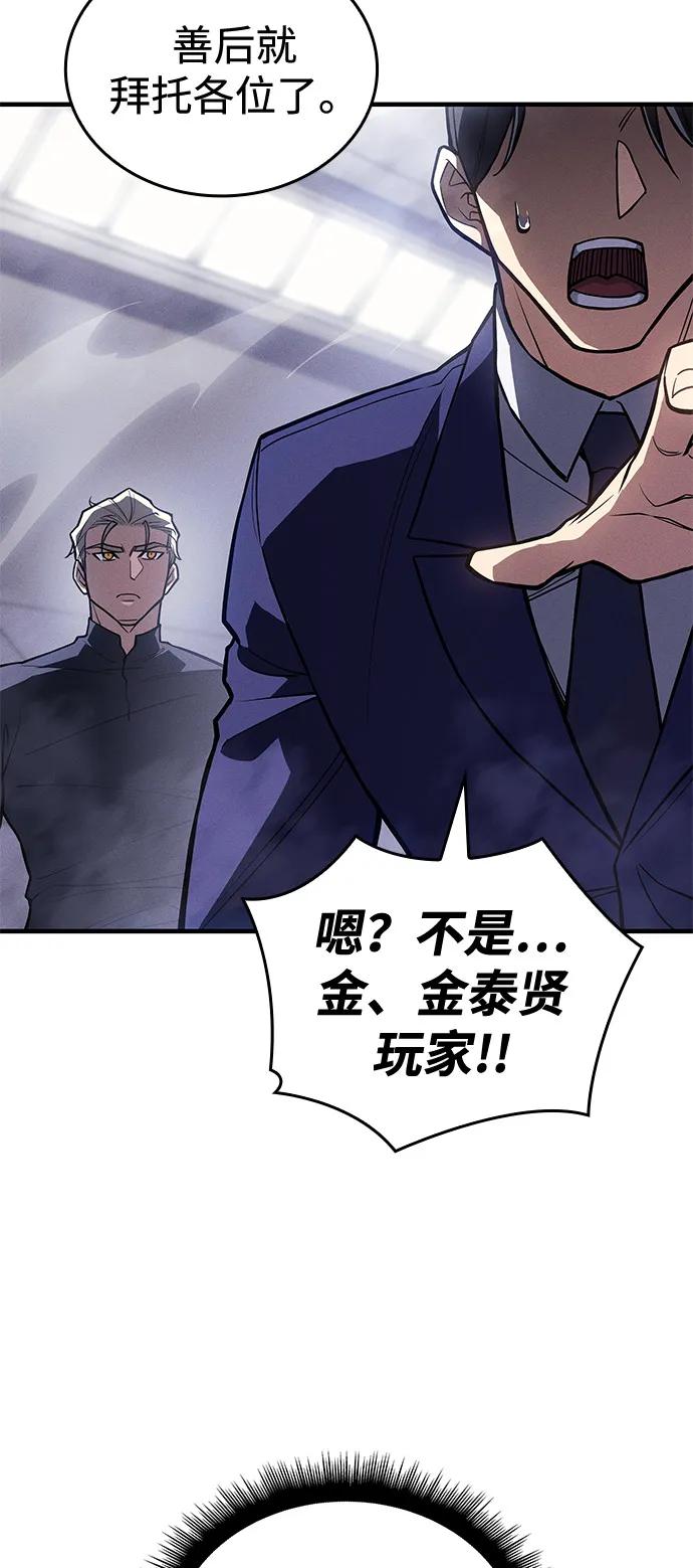 第87话12