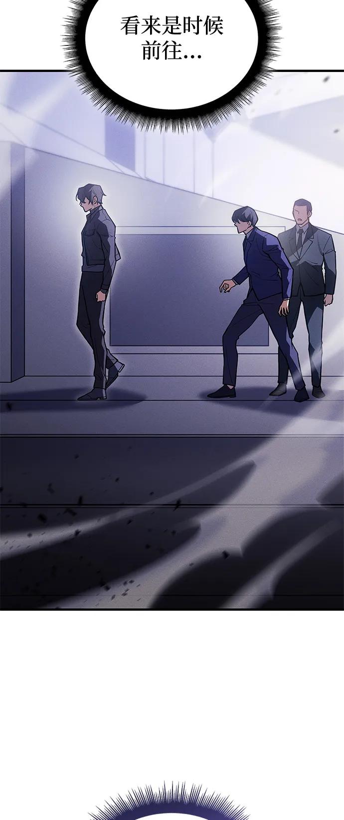 第87话13