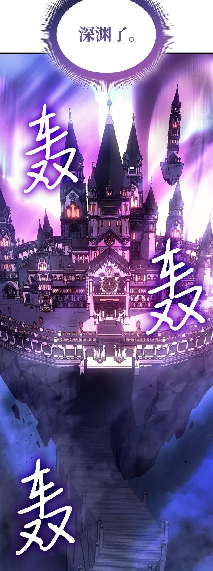 第87话14