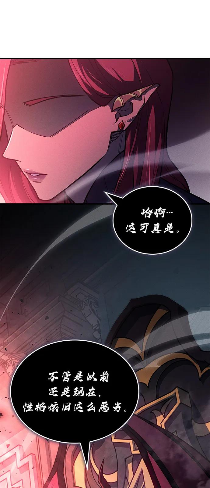 第87话18