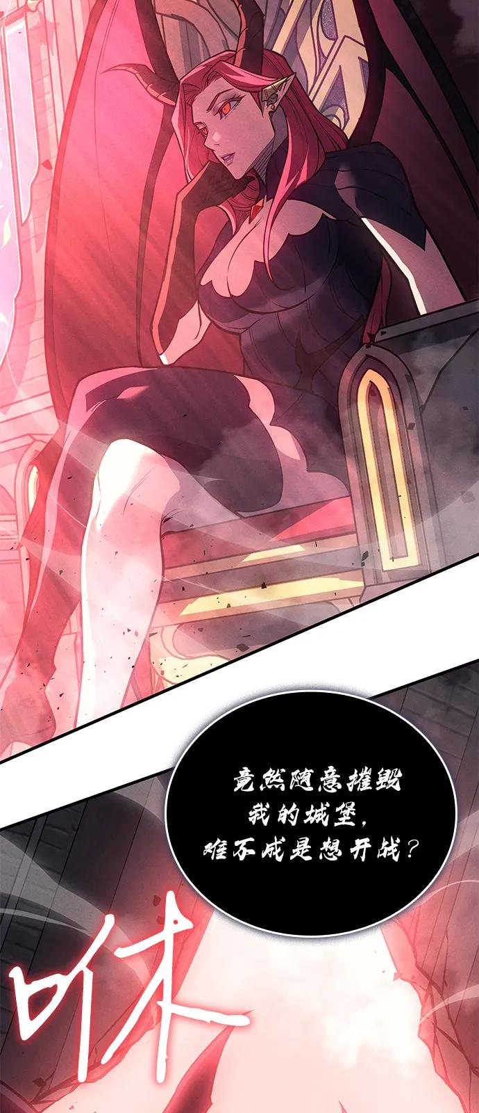 第87话19