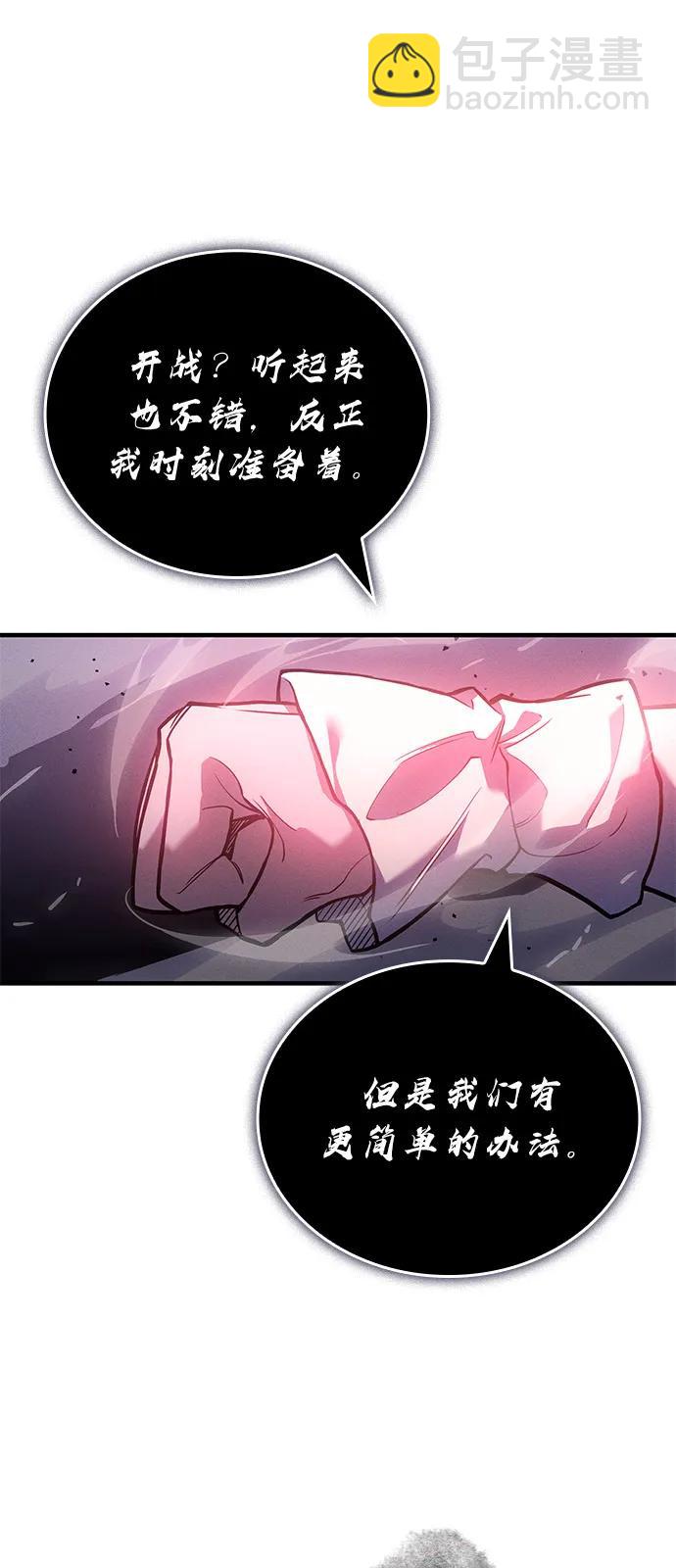 第87话21