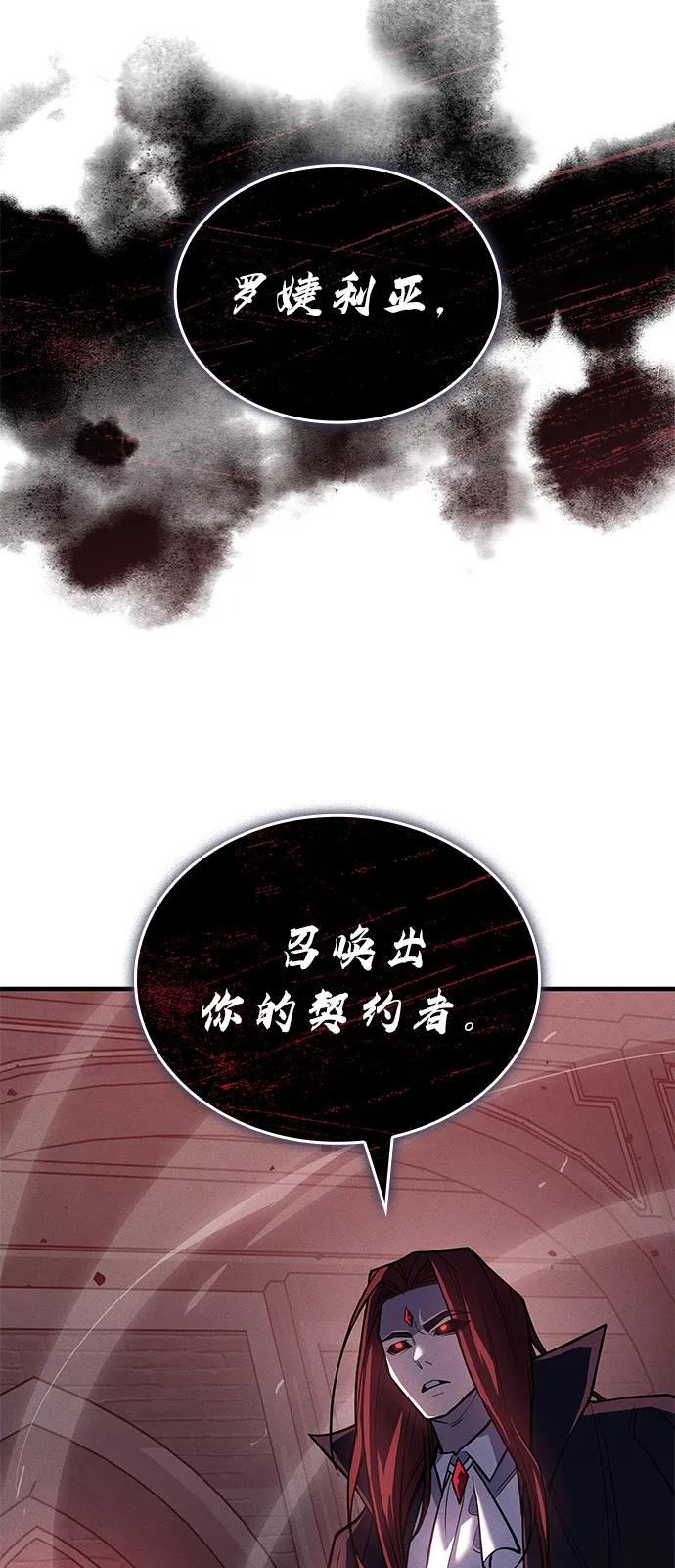 第87话22