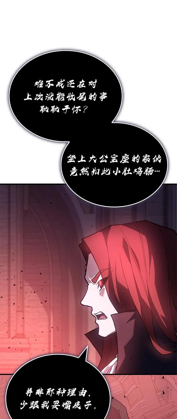第87话26