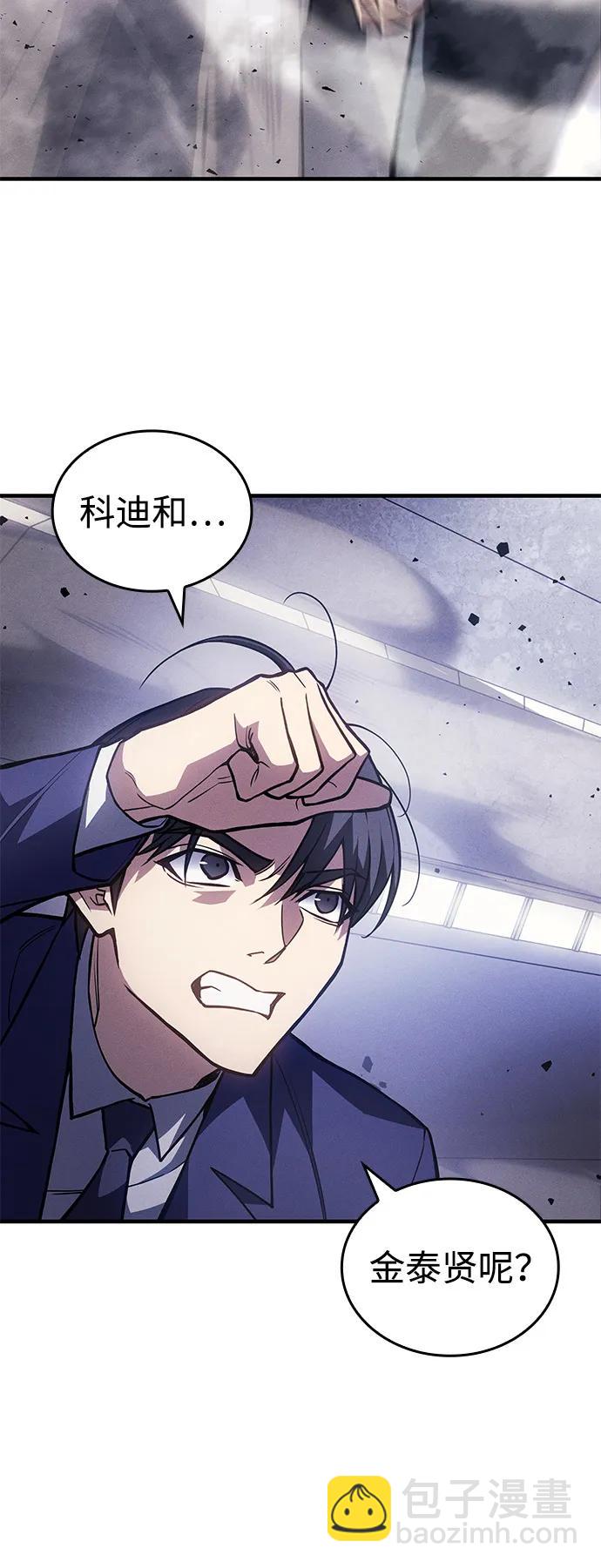 第87话3