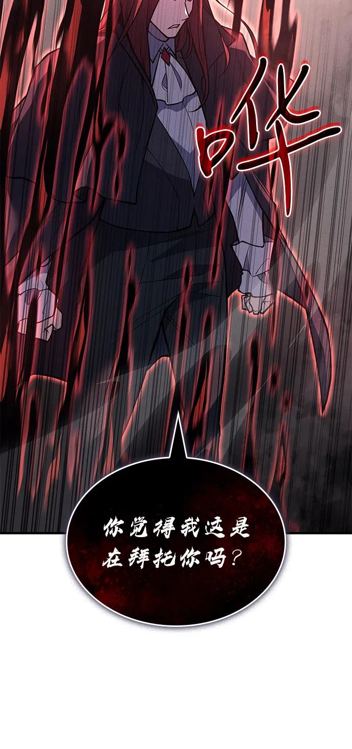 第87话33