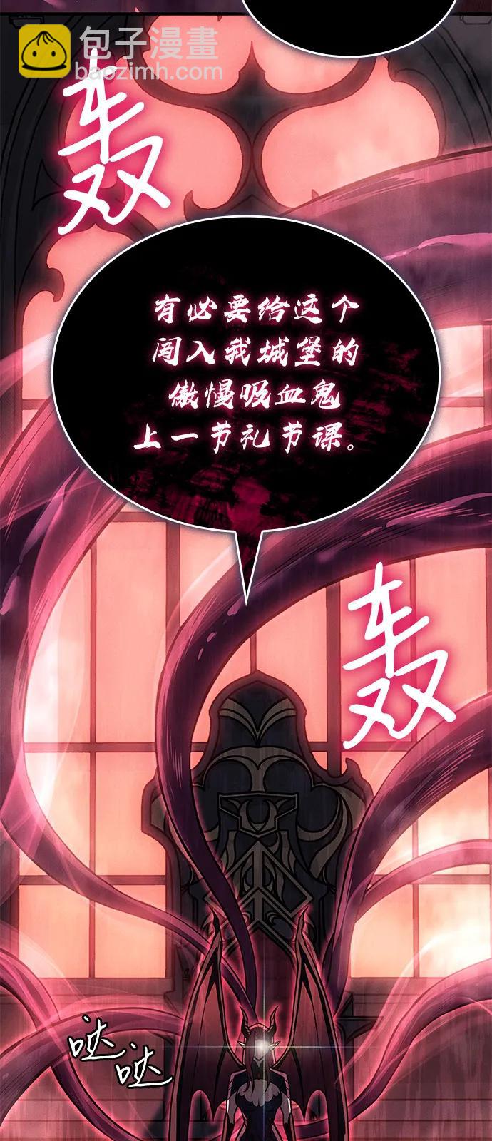 第87话35