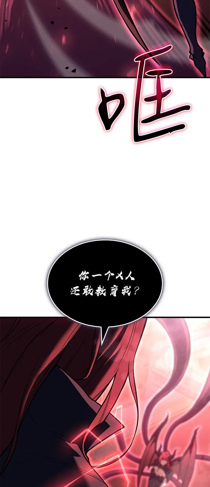 第87话39