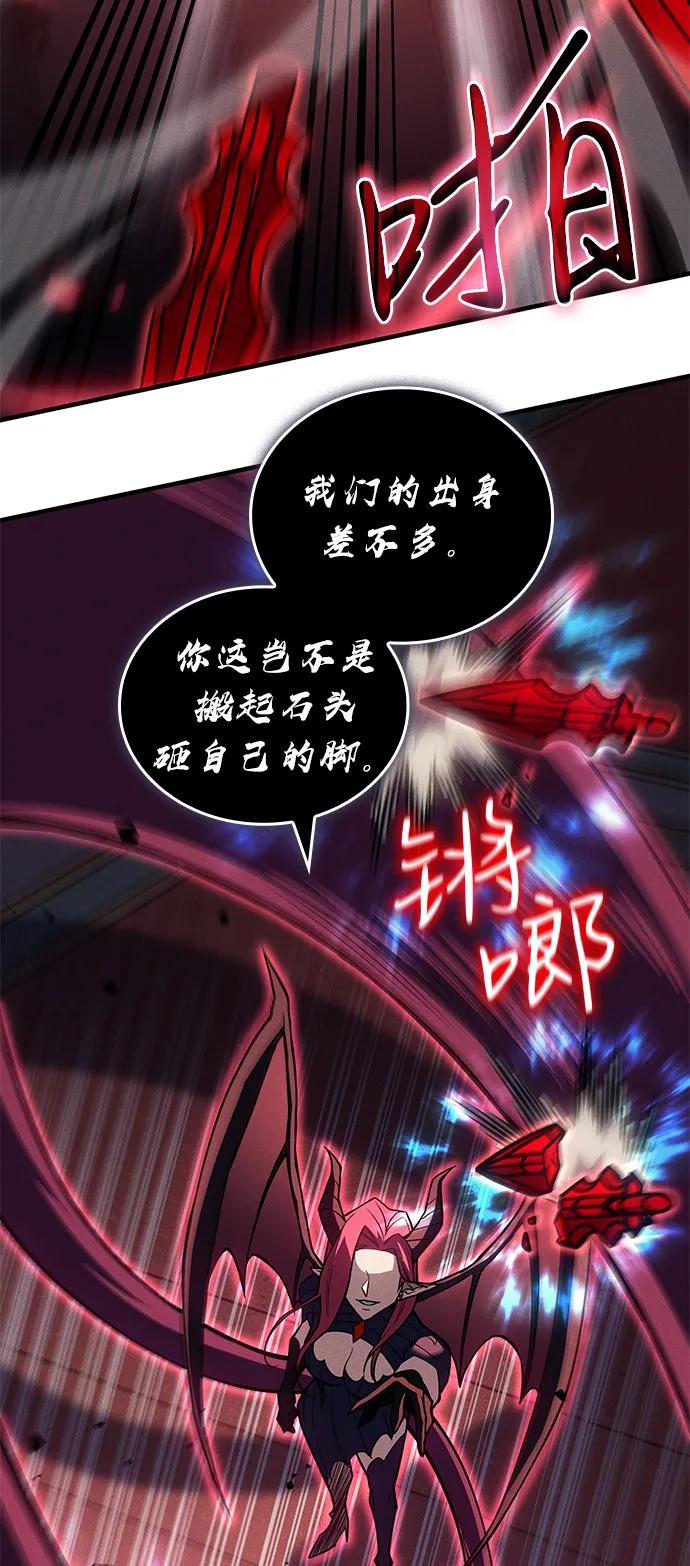 第87话43