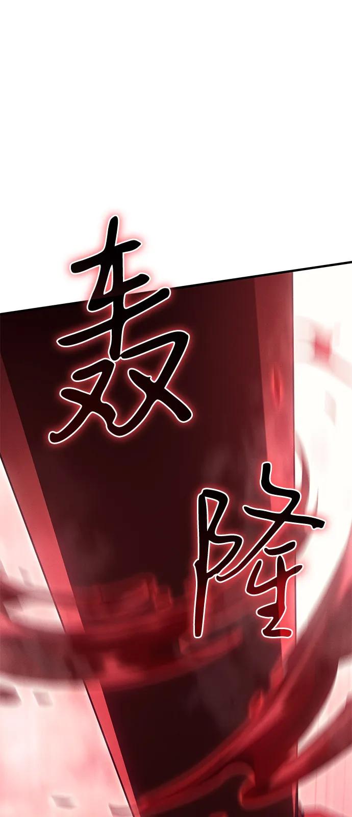第87话45