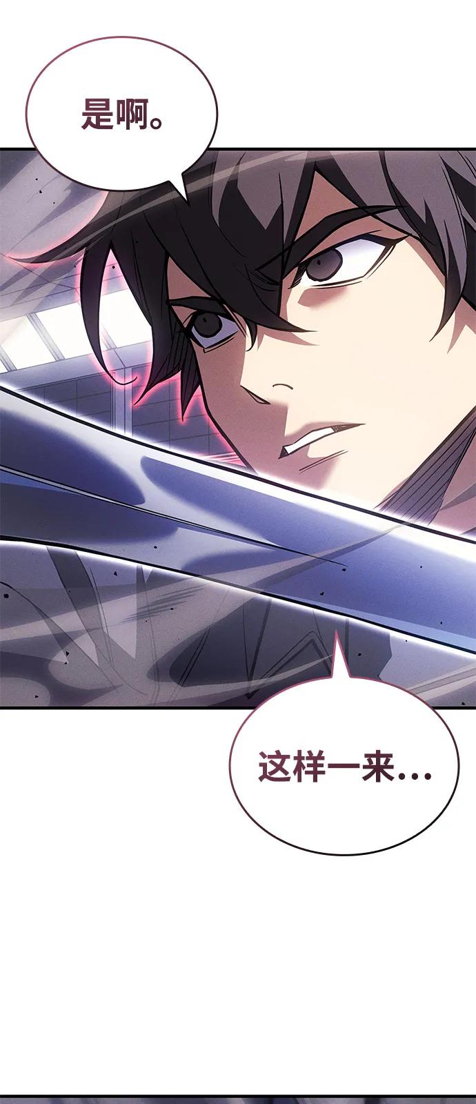 第87话5