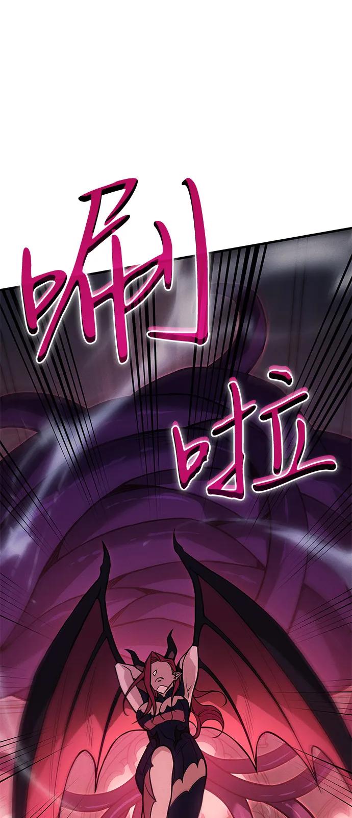 第87话56